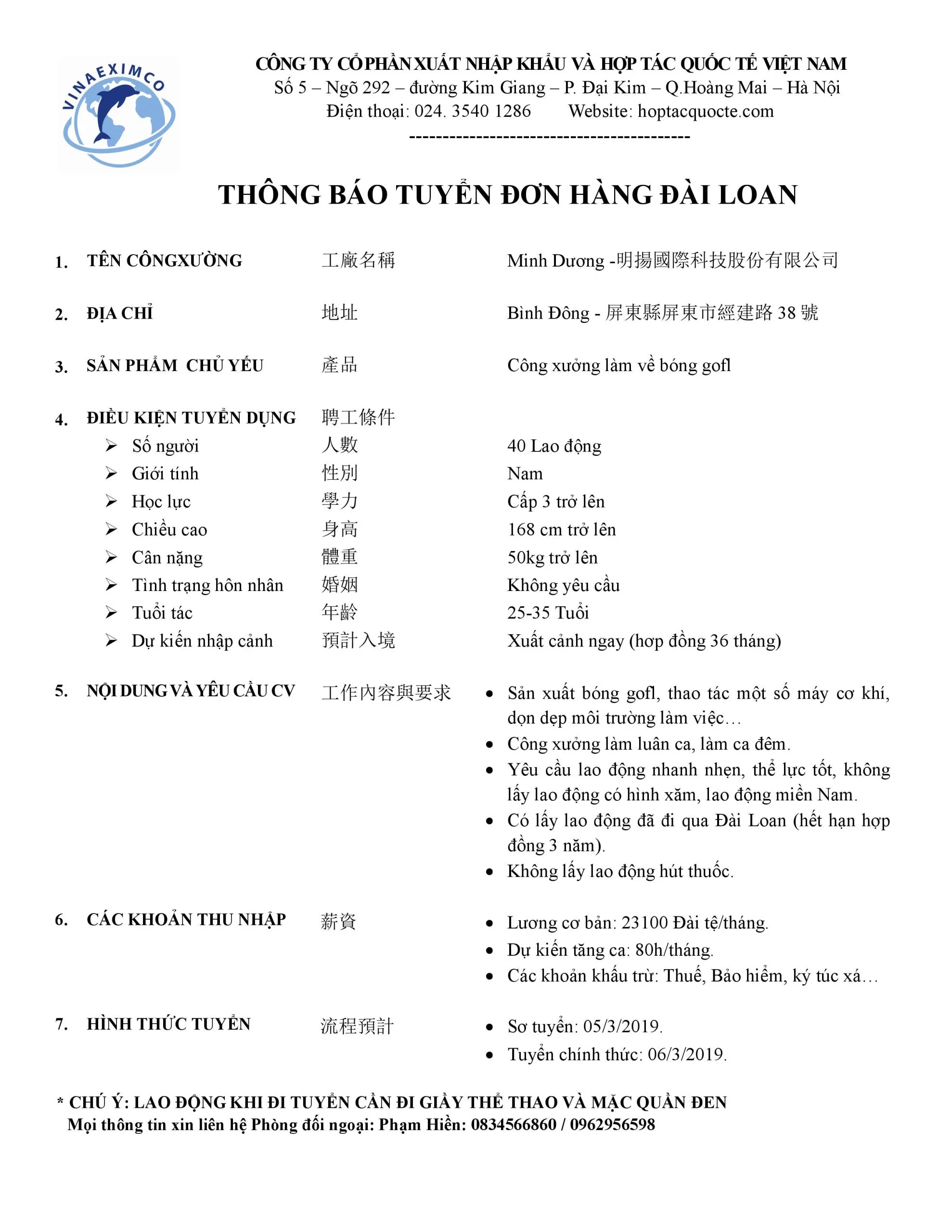 đơn hàng sản xuất bóng golf của hợp tác quốc tế