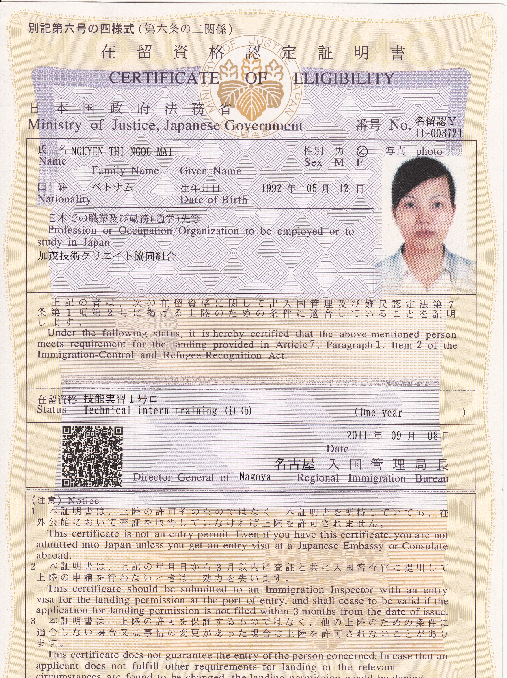Thẻ cư trú thực tập sinh Nhật Bản