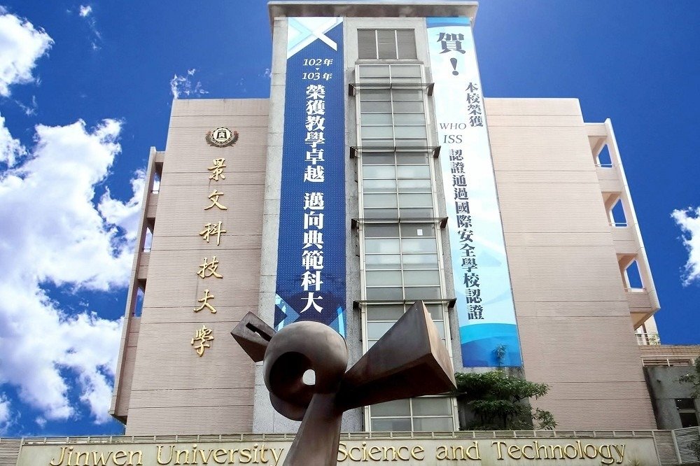 Đại học Cảnh Văn